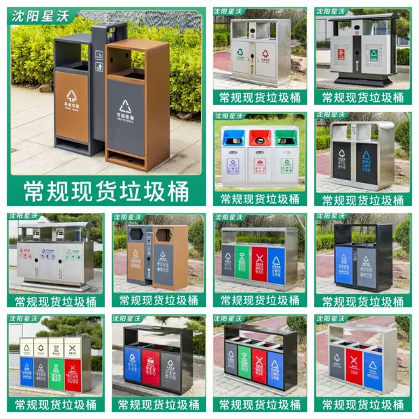 市政果皮箱/金属垃圾桶/垃圾箱/垃圾亭,不锈钢白钢垃圾桶厂家