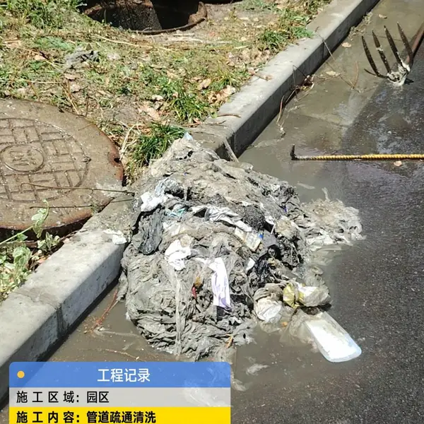 上海嘉定区市政管道疏通服务,城市排水管网高压清洗与清淤工程方案