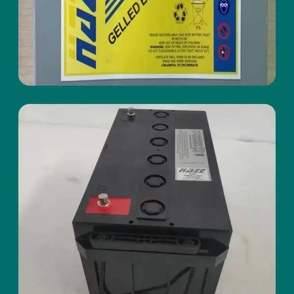 海志蓄电池HZB12-125FA前引型AGM电池12V125AH UPS/EPS电源配套