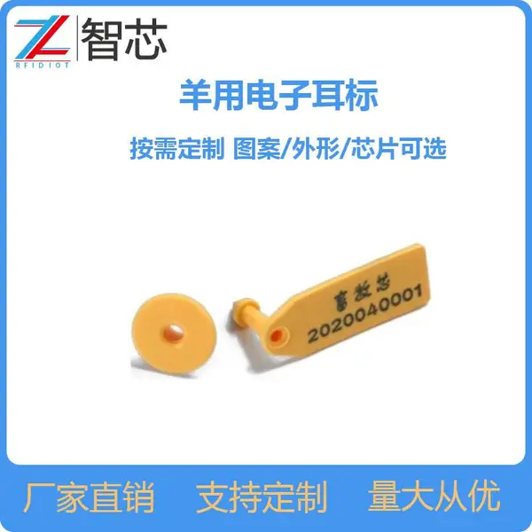 ������Ӷ��곧�Ҷ������ܶ������ö���ţ������rfid�������