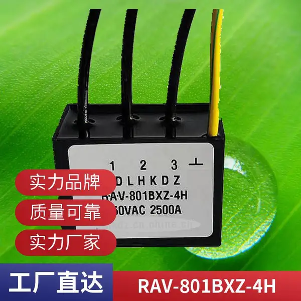 RAV-801BXZ-4H浪涌保护器.电流2500A。三相SPD.突波抑制器。