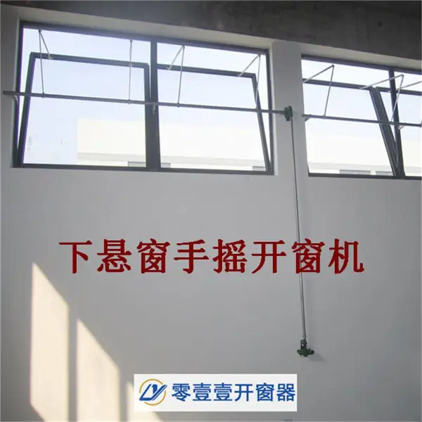 开窗机控制箱
