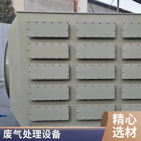 不锈钢活性炭吸附箱 废气处理蜂窝炭环保箱 pp颗粒碳塔