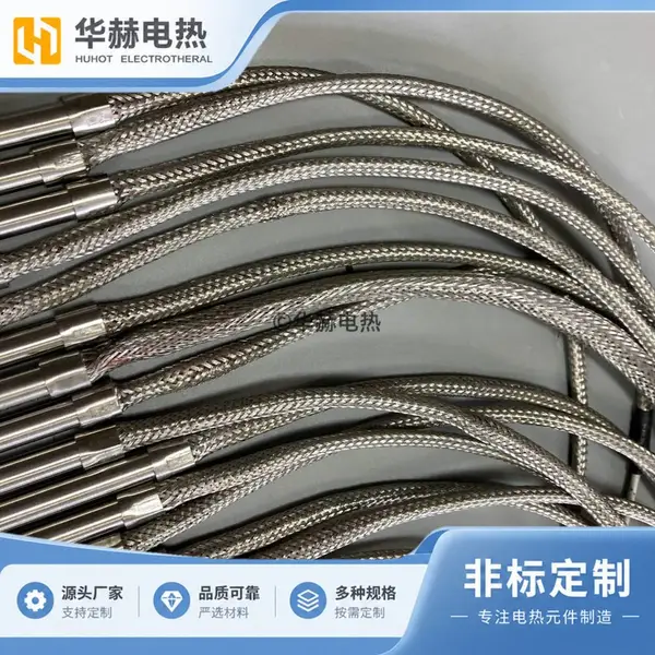 华赫直角单头电热管 有限空间安装 结构定制