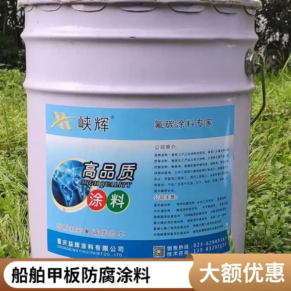 峡辉氯化橡胶重防腐涂料 防锈底漆面漆 石油储罐外壁防腐
