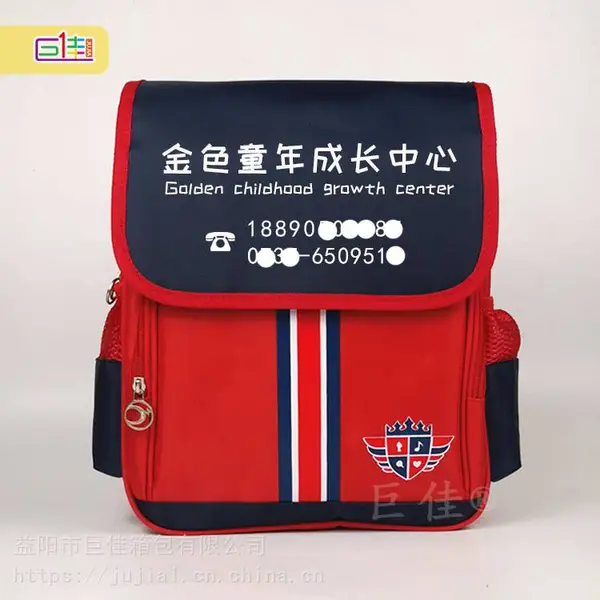 供应巨佳幼儿园书包批发 定做厂家价格