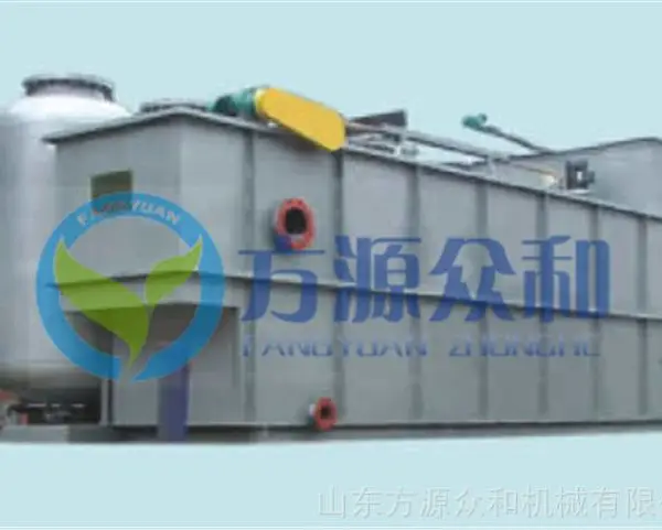 供应方源牌污水处理设备 气浮过滤一体机(FGY)