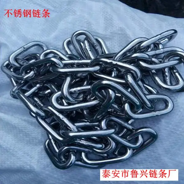 食品机械用不锈钢链条 提升机用不锈钢圆环链 铁链厂