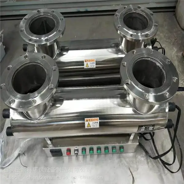 冀诚科 拼装水箱紫外线消毒器 玻璃钢水箱紫外线杀菌器