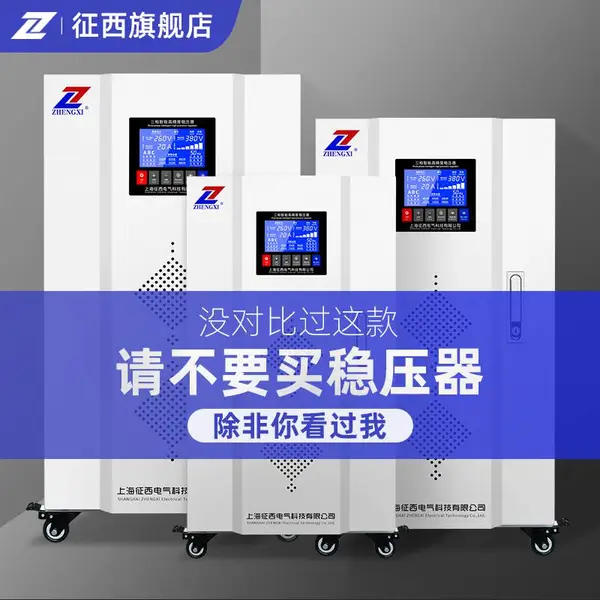 6000w�����и������ѹ��120KW����380����ѹ��