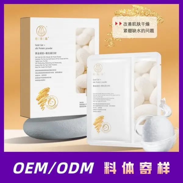 ����ޢ�ƽ�������ˮ��ʪ��Ĥ���Ƽ�������������ĤOEM/ODM���Ƽӹ�