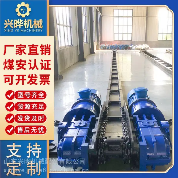 双边链型刮板输送机 SGB420/40矿山输送设备煤矿用150c型刮板机