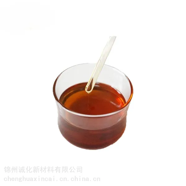 低温分散剂T151 单聚异丁烯丁二酰亚胺 燃油添加剂 炼油助剂