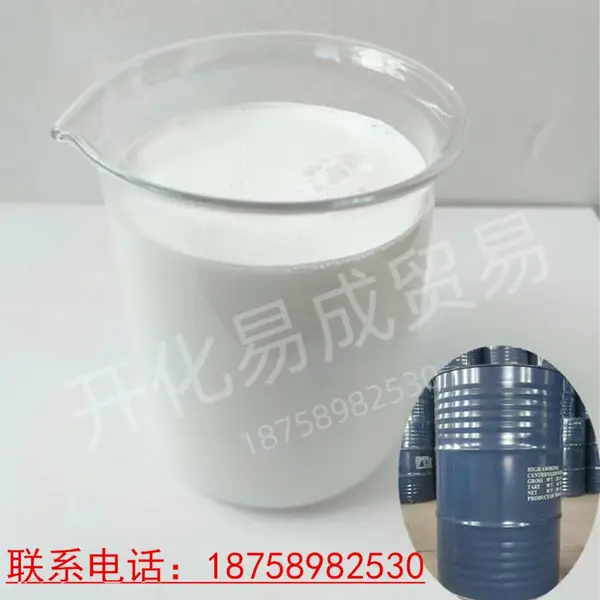 供应进口天然乳胶 泰国三棵树 鞋厂乳白胶 劳保浸渍胶手套