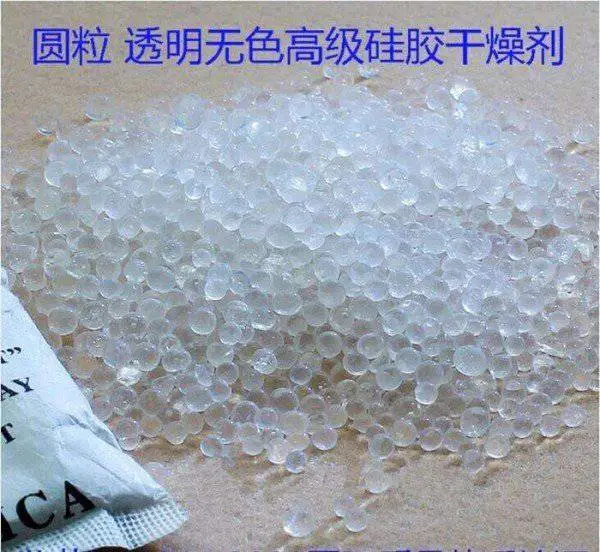 防潮复合包装氯化铝干燥剂蓝色硅胶制氧机分子筛