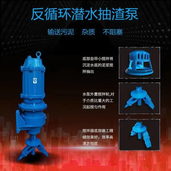 Ǳˮ�ཬ��30KW��ѭ����׵׳������ʲ�����������̸� ��Ȫ��ҵ