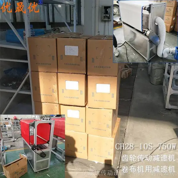 优晟优聚氨酯发泡机减速机 保温桶发泡机减速机 泡沫发泡剂减速机