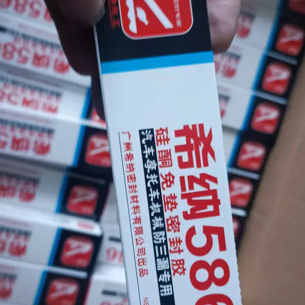 白云汽车密封胶SKG586黑色耐高温硅酮平面胶机械五金机电粘接胶水