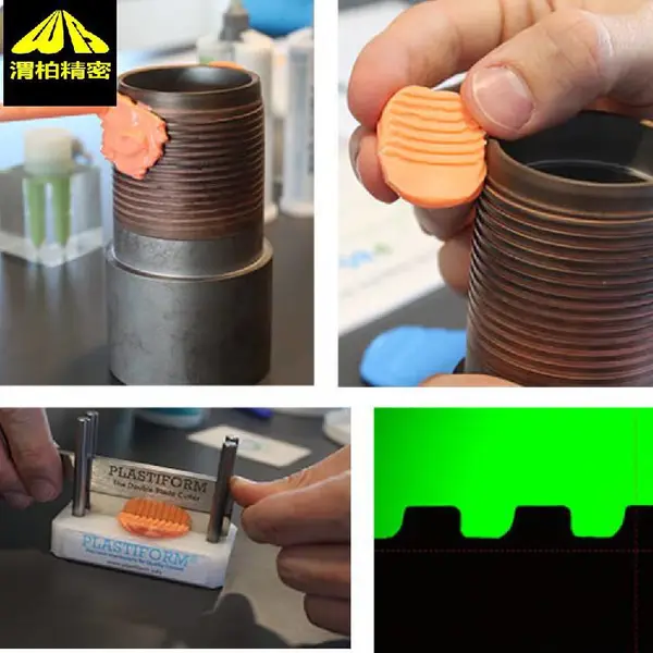 ���ƽ�,PLASTIFORM��ģ��