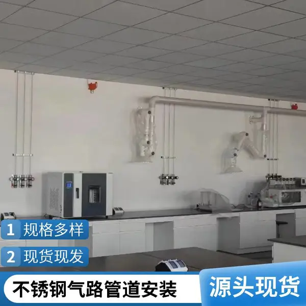 防城港半自动汇流排 减压阀 气路管道 集中供气系统安装公司