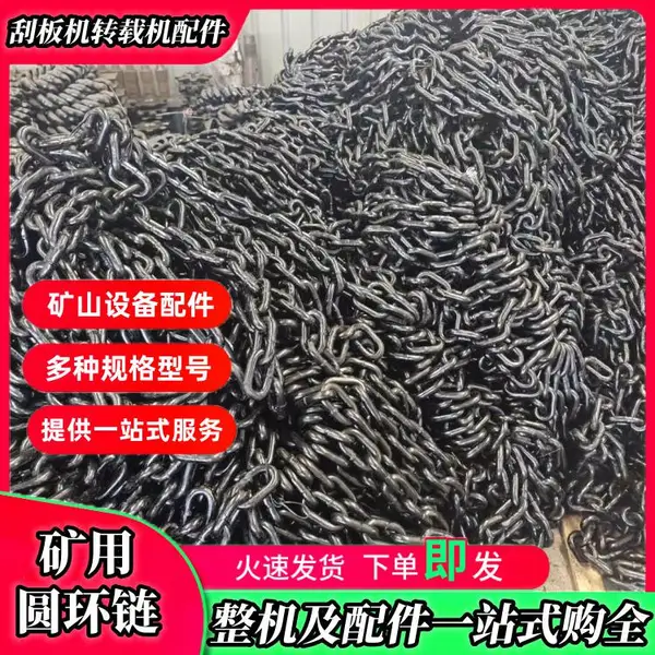 G80起重链条 φ10*40提升机圆环链 无缝焊接道路绿化护栏铁链
