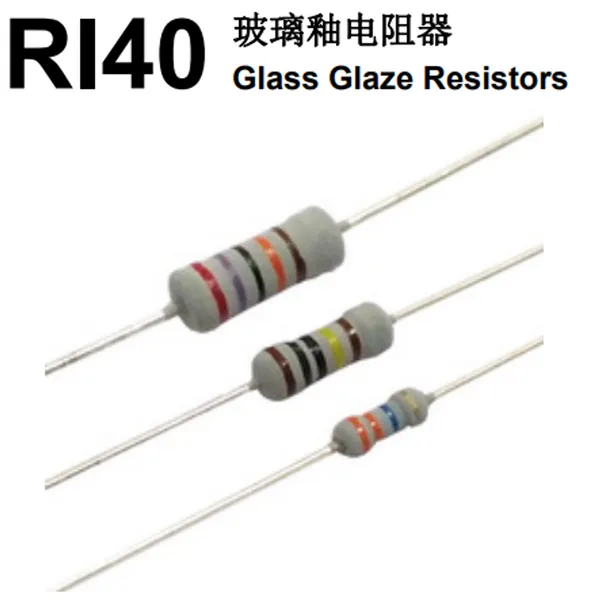 ��Ӧ �׼� RI40 1/4W �����Ե��� ������� ɫ������ ɫ�������Ե���