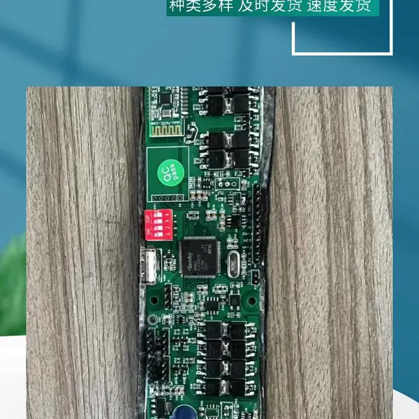 产品定制 线路板设计 嵌入式产品控制板开发 单片机开发 电子产品设计 功能定制 电机控制 信号采集处理工业信号
