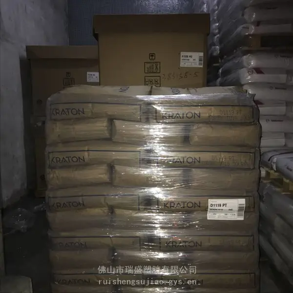 高性能胶带用 美国科腾SIS D1119 PT 聚合物热熔压敏胶 涂料胶