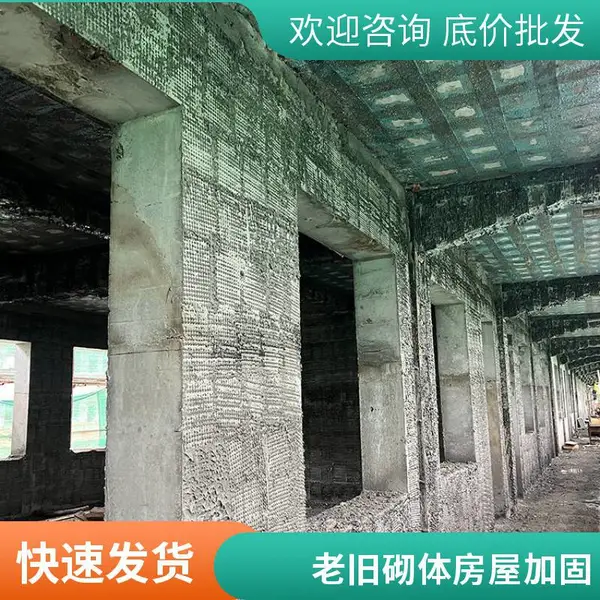 高延性混凝土 高韧性混凝土 抗弯曲 房屋加固抗震修缮改造 耐久性好
