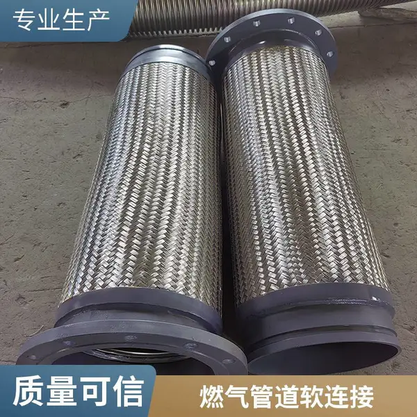 拓宇 供应 法兰式金属软管 可定制异性管件 款式齐全 长期供应