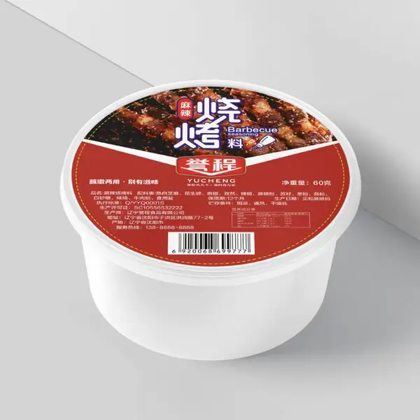 沈阳沈河LOGO 标志 商标 设计