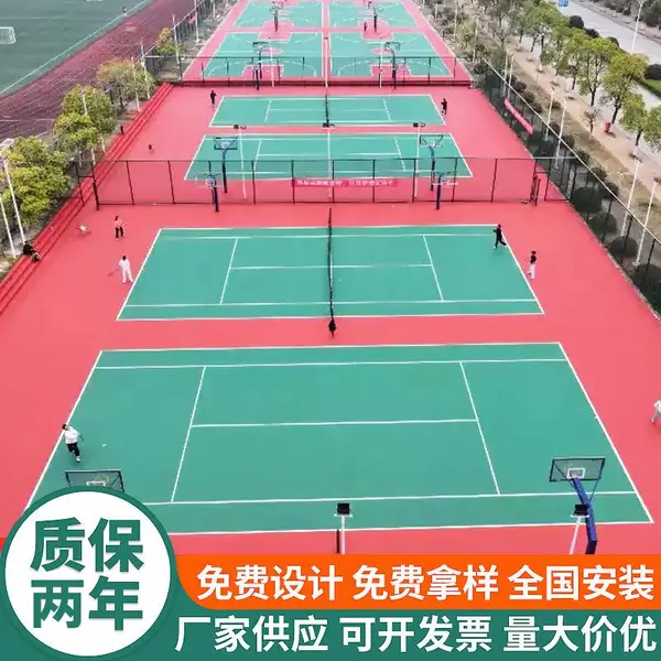 室外专用地坪漆 防水防晒 网球场地坪 新国标丙烯酸材料施工