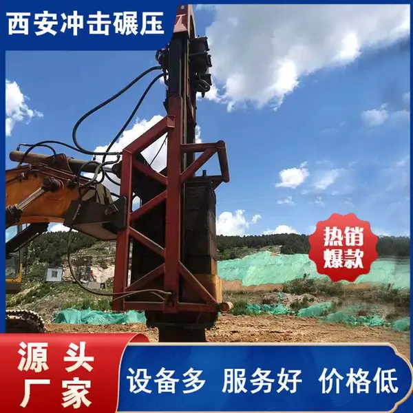 山东高速液压夯实机36kj路基夯实设备厂家供货