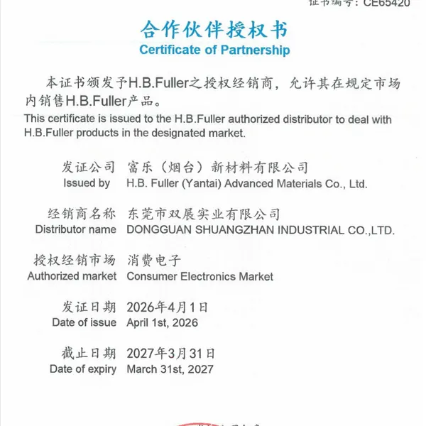 LINGWO 双展|机器人整机全点位胶粘解决方案、富乐授权代理原装胶