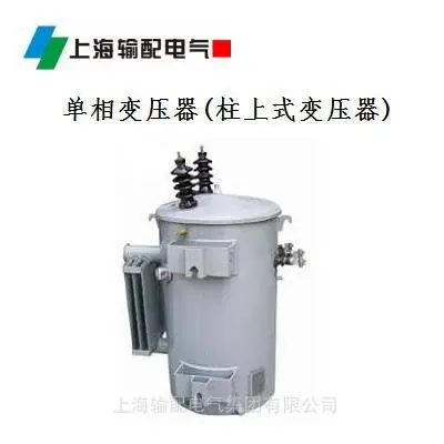 输配电气绝缘电力变压器220KV铜线厂家抗短路
