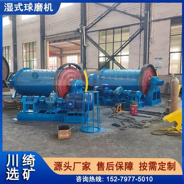 石灰石磨粉机设备 金矿湿式球磨机 煤矸石细磨制砂机 金属颗粒研磨机