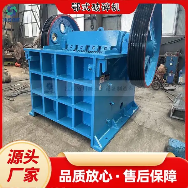 矿用鄂式破碎机 建筑垃圾粉碎机 砂石料生产线