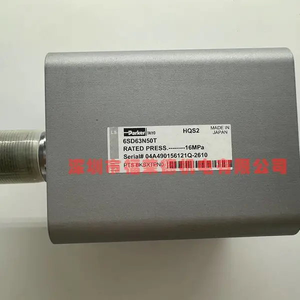 派克TAIYO太阳铁工HQS2 6SD63N50T薄型液压油缸 16MPa 日本原装