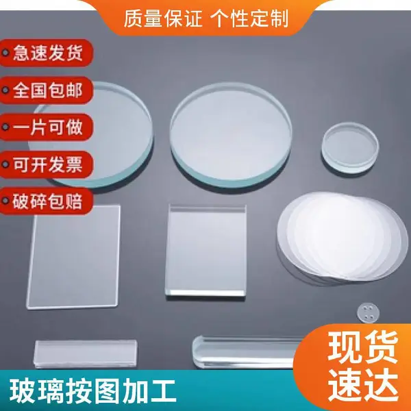 深圳水刀切割玻璃 玻璃水切割加工 支持非标异形定制