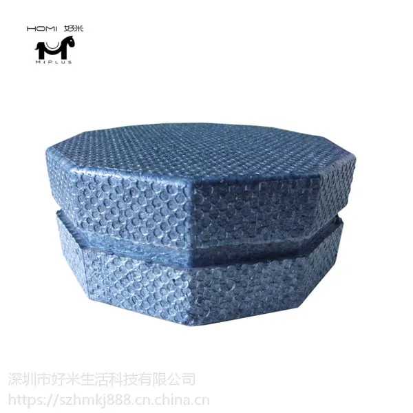 厂家定制EPP发泡泡沫包装EPP化妆品盒多边形包装盒