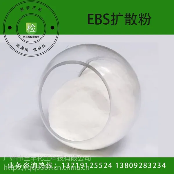 EBS-SF��ɢ��(��������EBS)�ҳ�˫Ӳ֬����