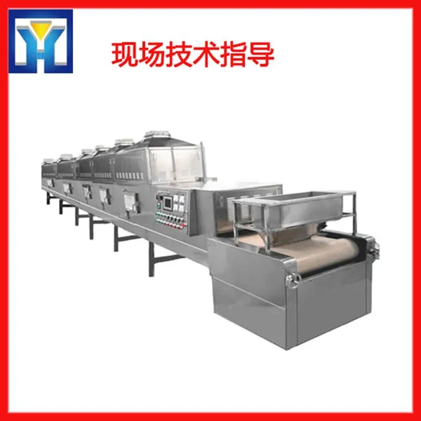 ��ɴ΢����ɻ�/��ҵ΢������豸/�ز��๦�ܸ����豸