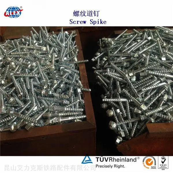 达克罗铁路螺纹道钉公司