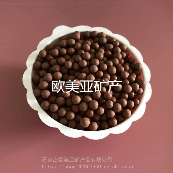 土黄色镭石 高能量镭石块 净水滤料镭石颗粒