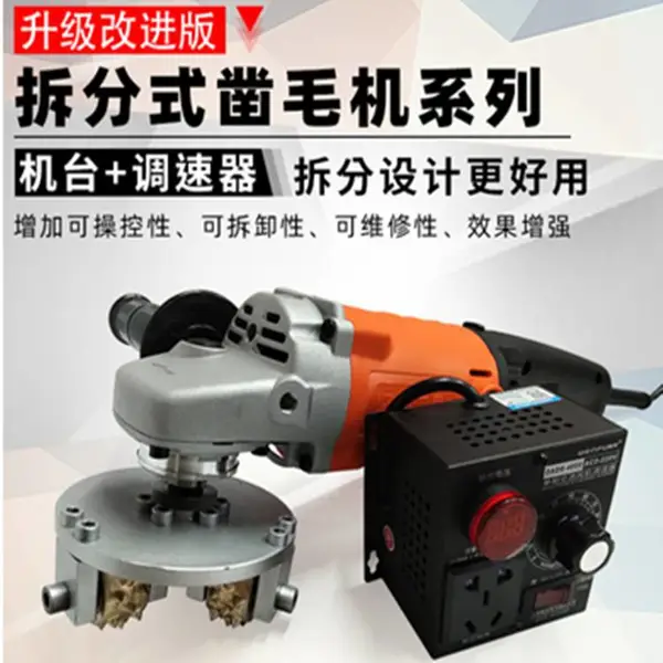 ��Ӧ����TYZM-3D�綯��ë�� ���ż�����ӭ������ѯ