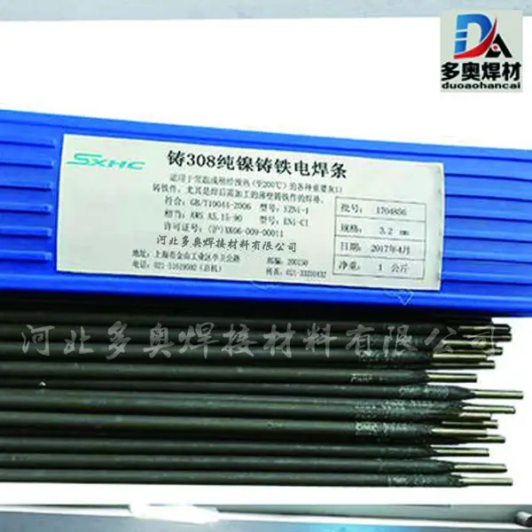 Z308EZNi-1铸铁焊条飞溅小硬度高多奥供应