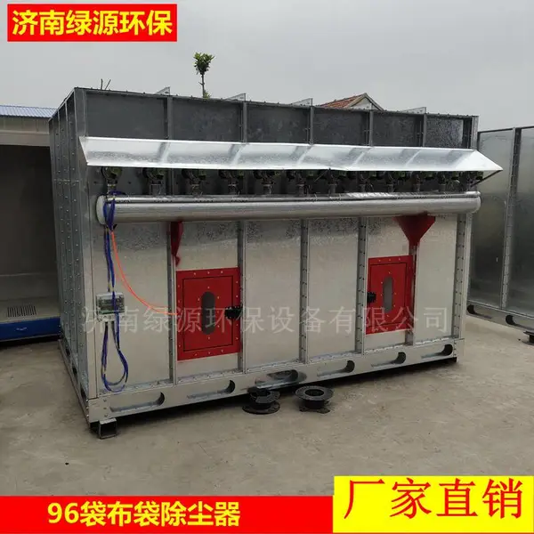 布袋除尘器 定做布袋除尘器 家具厂布袋除尘器