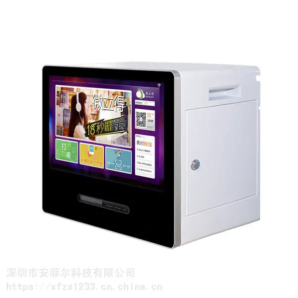 鑫飞智显XF-GW22W 微信打印机微印美图照片广告机厂家直销21.5寸微信照片打印机广告机