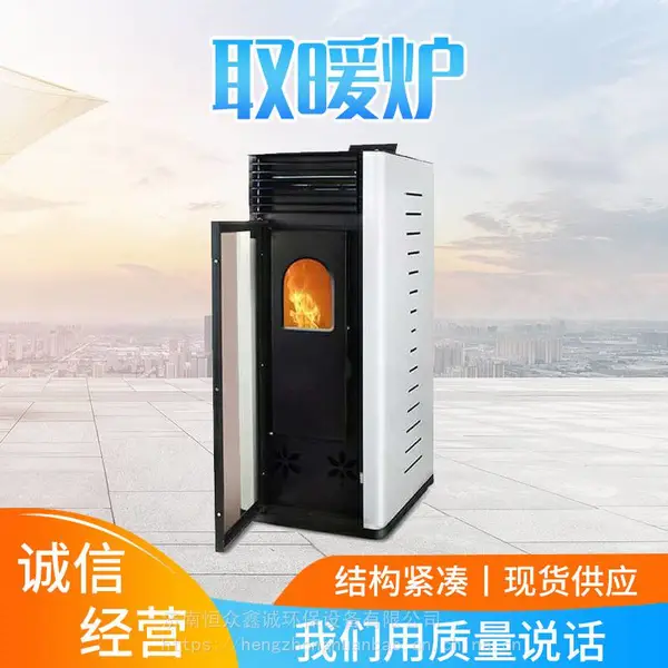 养鸡场温控养殖采暖锅炉 环保颗粒取暖炉厂家直销