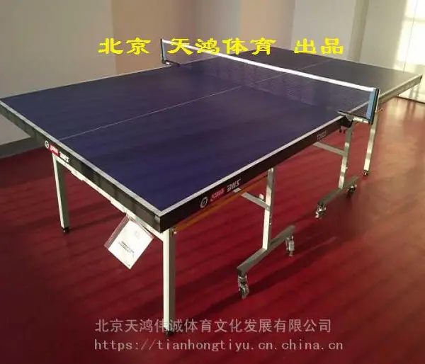 2021供应新款乒乓球桌训练比赛乒乓球台室外乒乓球台室内乒乓球台